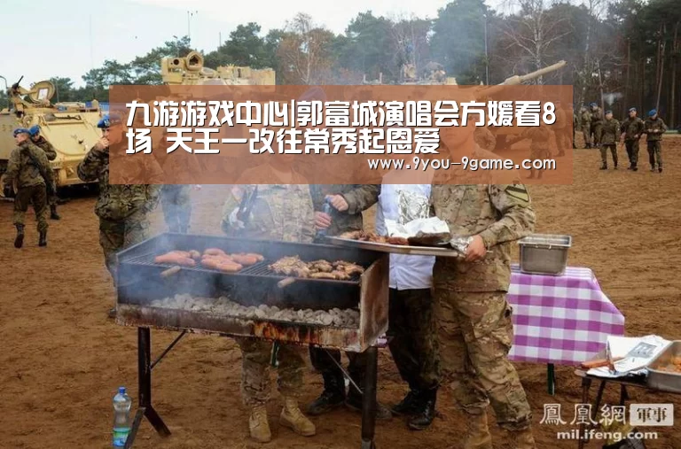 九游游戏中心