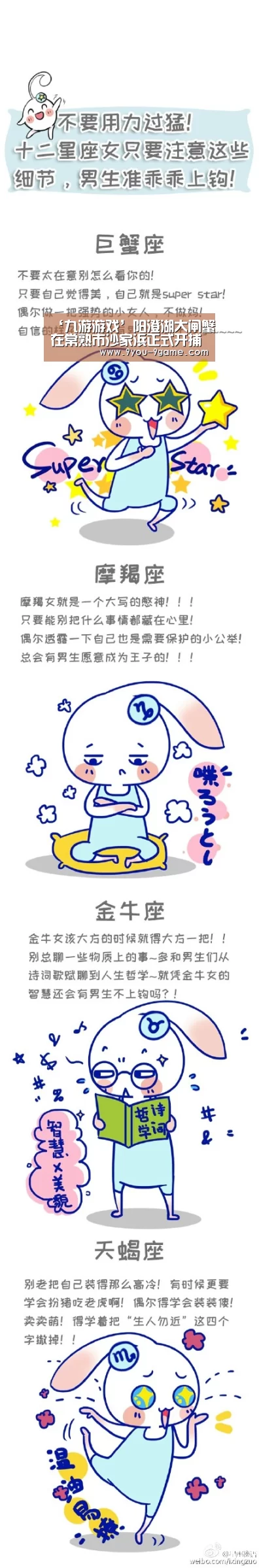 ‘九游游戏’阳澄湖大闸蟹在常熟市沙家浜正式开捕啦(图4) 九游游戏