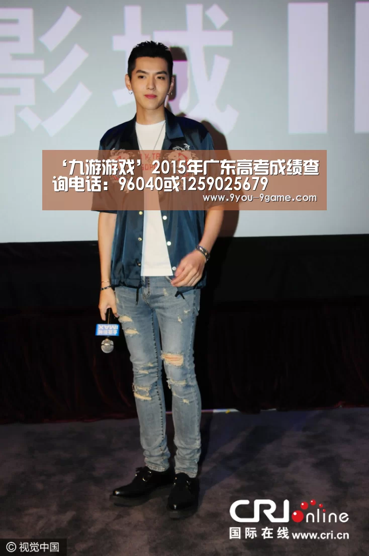 ‘九游游戏’2015年广东高考成绩查询电话:96040或1259025679(图2) 九游APP下载