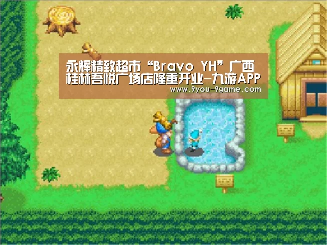 九游游戏中心