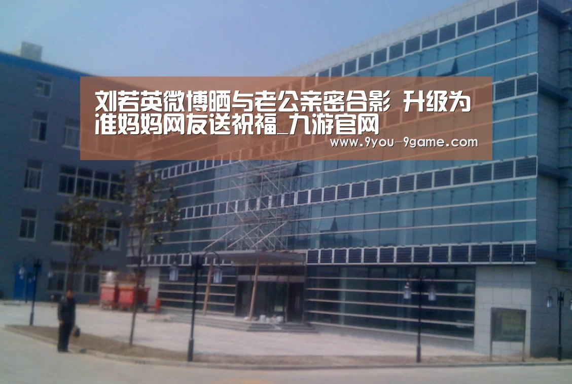 九游游戏中心