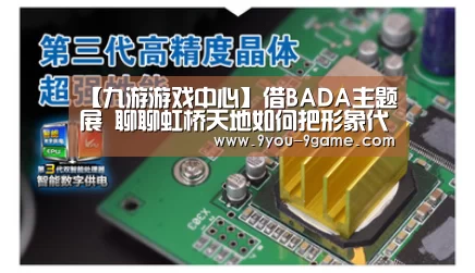 九游游戏中心