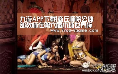 九游官网
