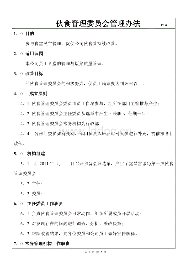 九游游戏-梁朝伟不觉自己懂演戏 曾向刘嘉玲求婚遭拒绝(图1) 九游APP下载