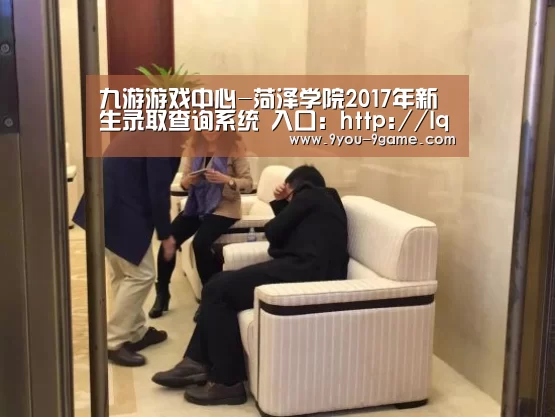 九游游戏