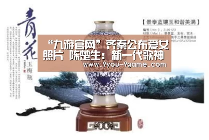 九游APP下载