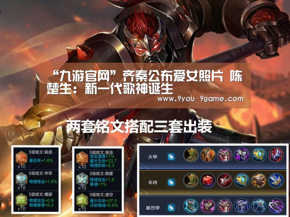 九游游戏
