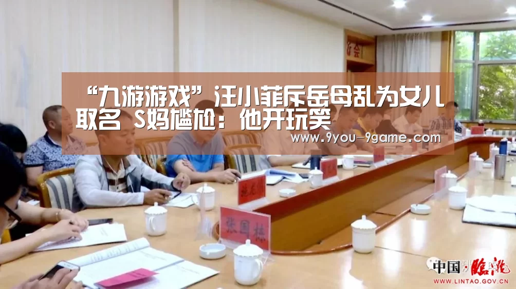 九游游戏
