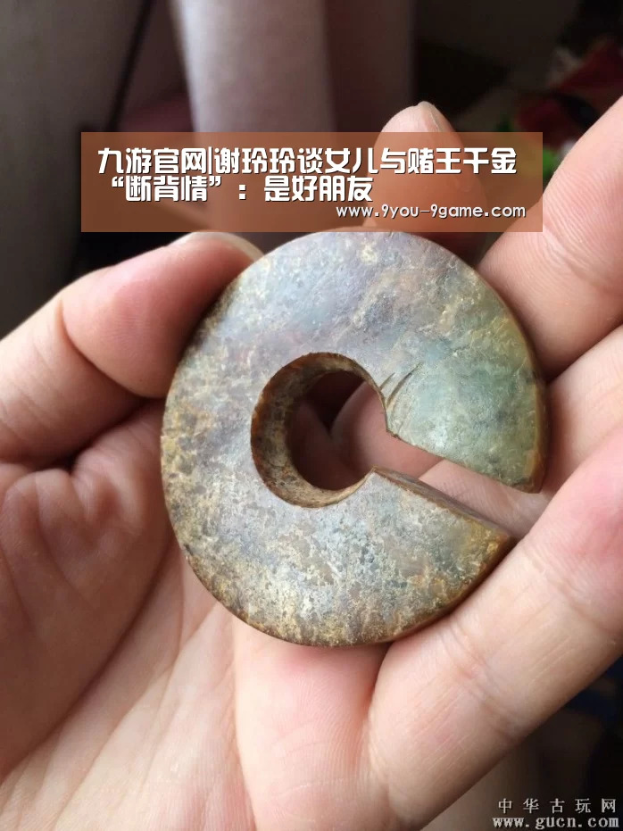 九游官网